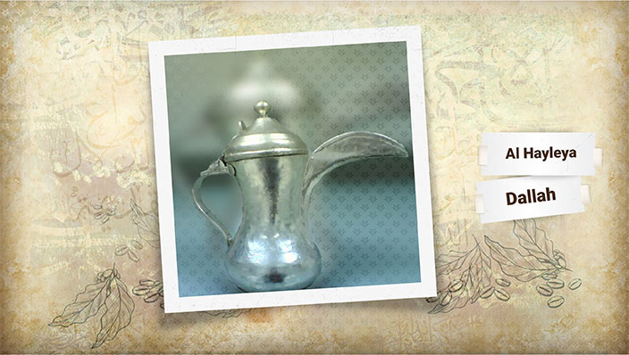 Rose Thermos | coffee pot | Al Hayleya Dallah